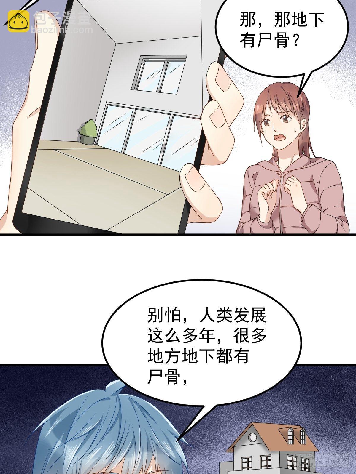 第92话 埋骨-第95话