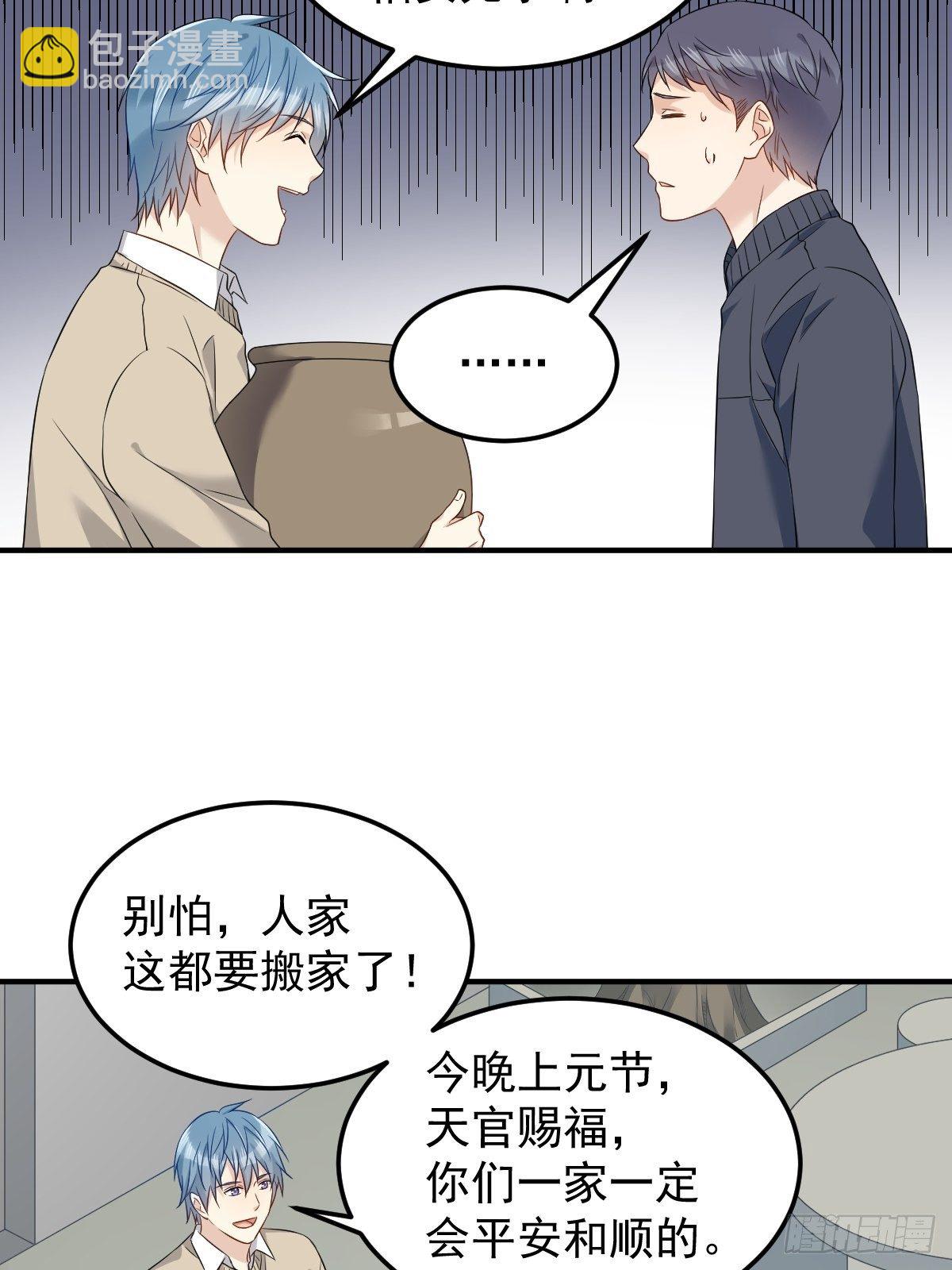 第92话 埋骨-第95话