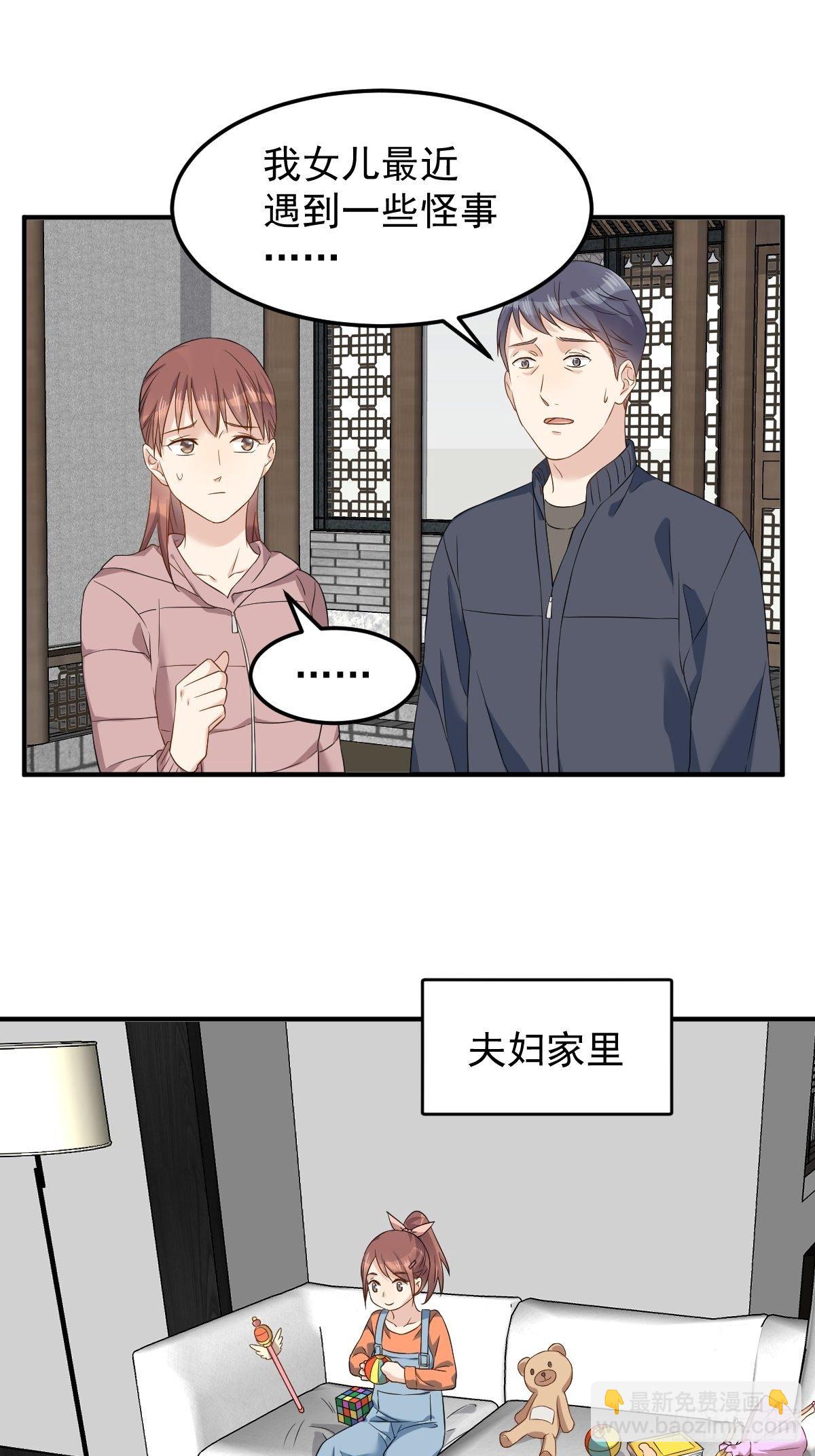 第92话 埋骨-第95话