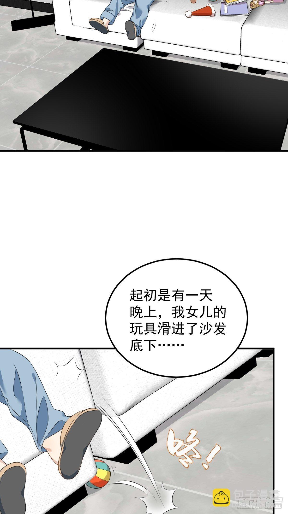 第92话 埋骨-第95话