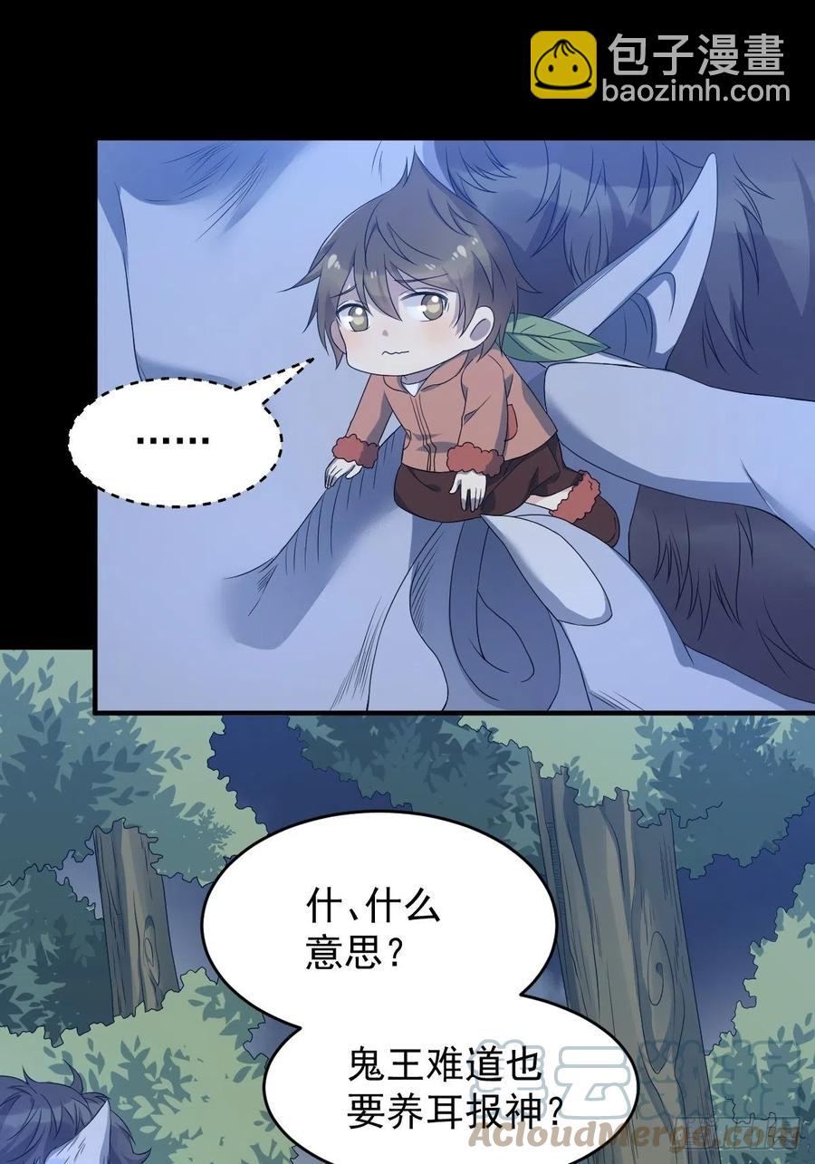 第95话 柳灵童被抢-第99话