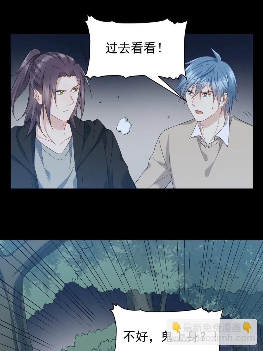 第95话 柳灵童被抢-第99话
