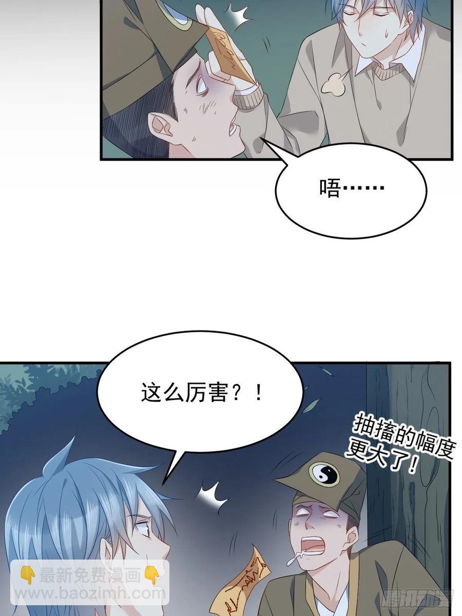 第95话 柳灵童被抢-第99话