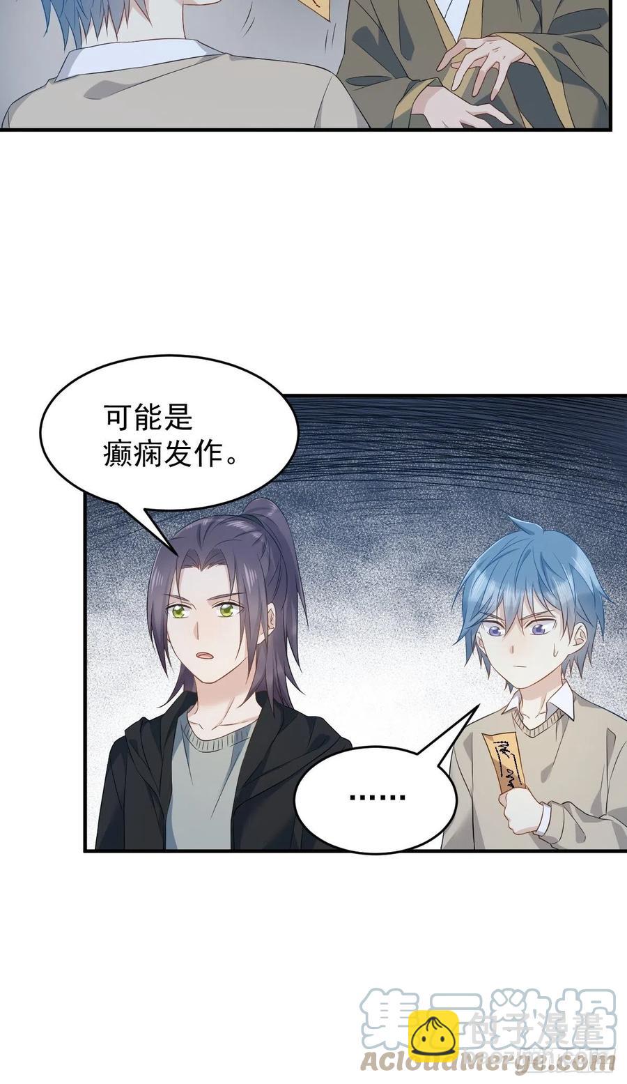 第95话 柳灵童被抢-第99话