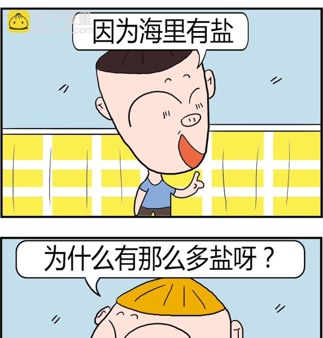 第031话 大海-第31话