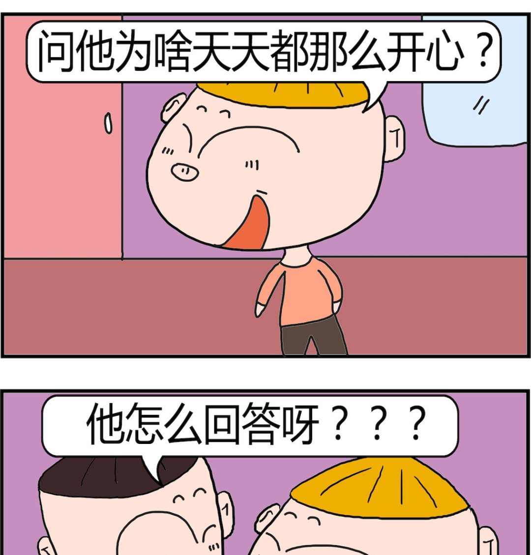 第041话 很开心-第41话