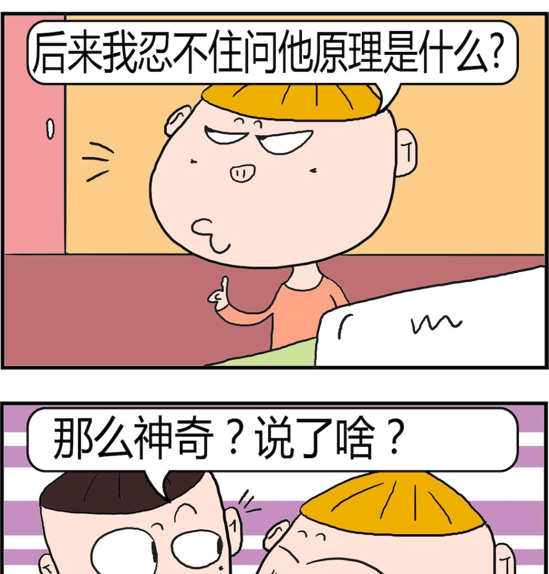 第051话 开门-第51话