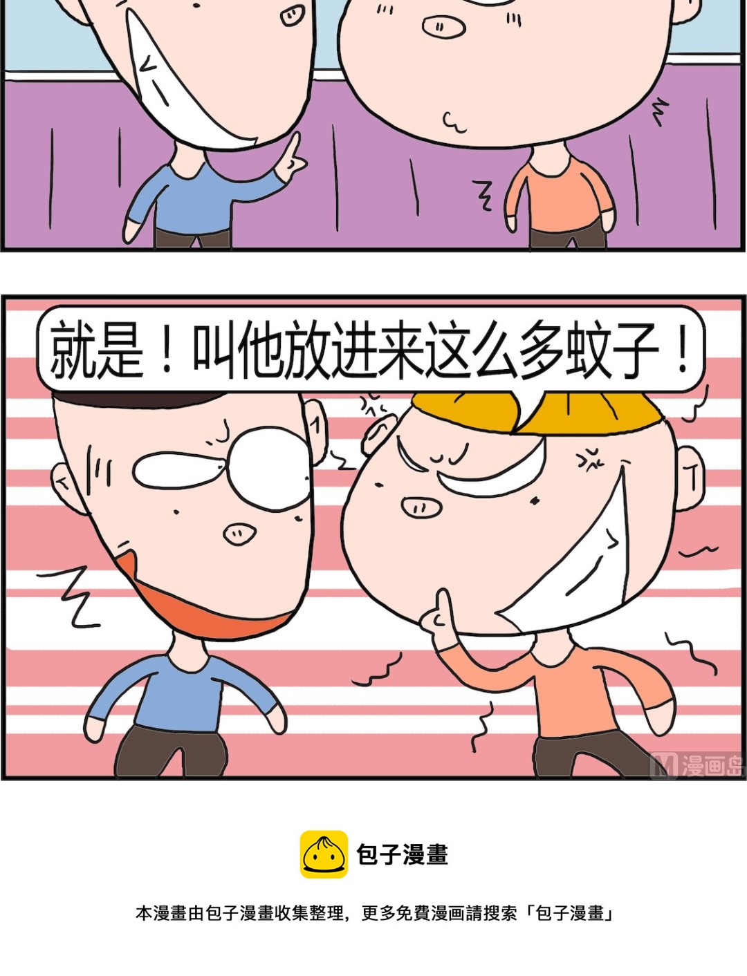 第065话 小偷-第65话