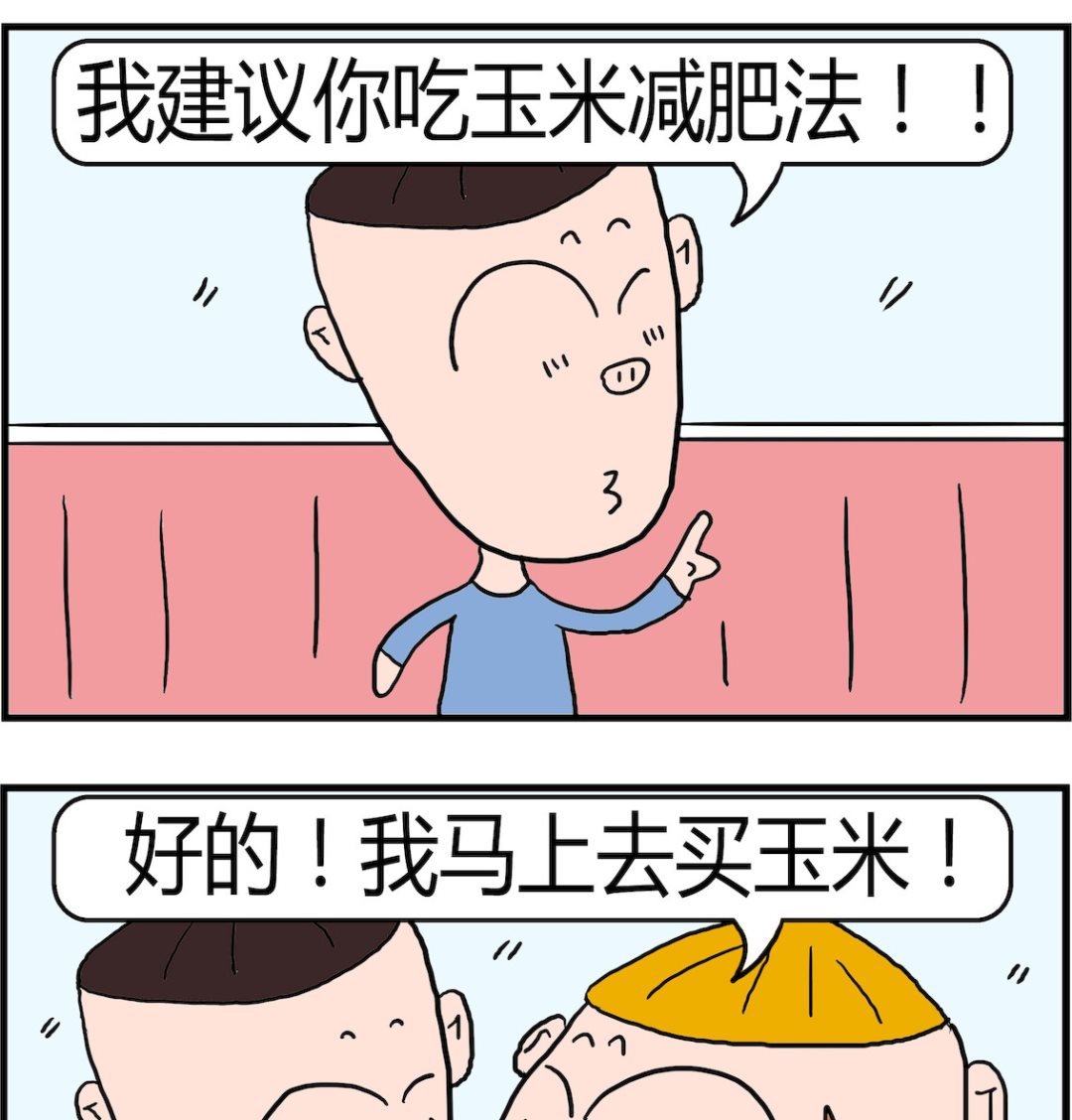 第095话 玉米减肥-第95话