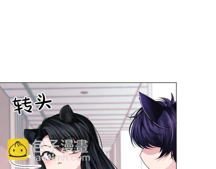 番外1 大家都变成动物哒！(1/2)-第11话