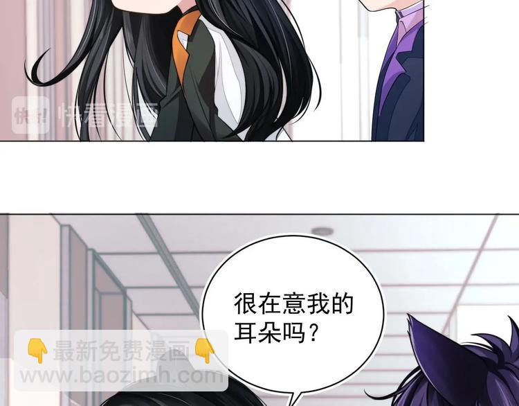 番外1 大家都变成动物哒！(1/2)-第11话