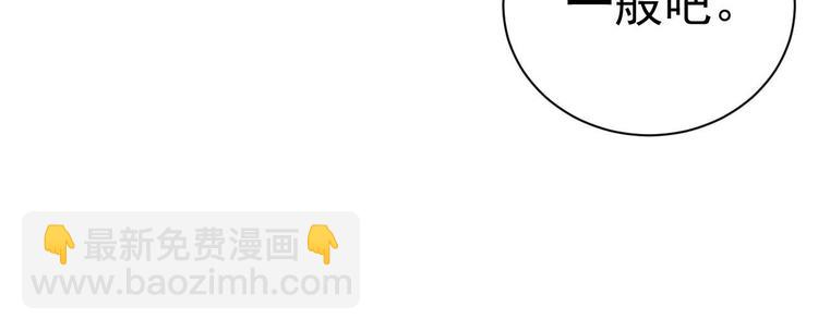 番外1 大家都变成动物哒！(1/2)-第11话