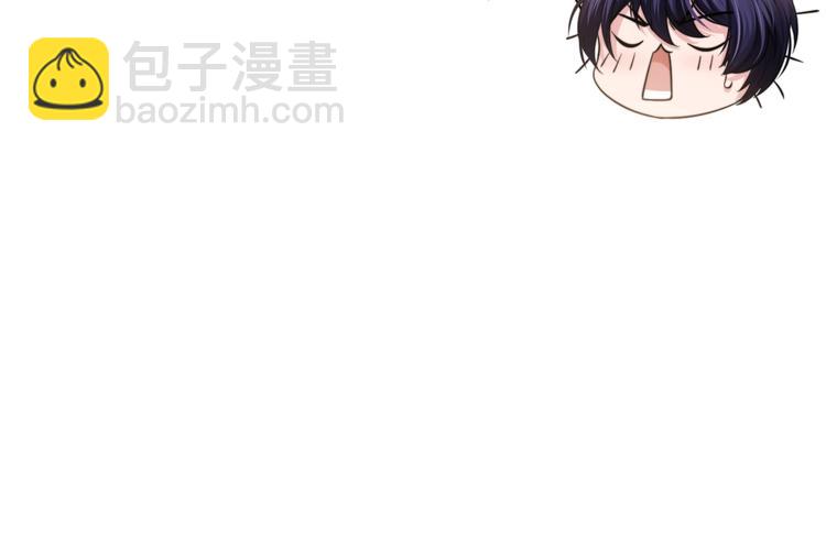 番外1 大家都变成动物哒！(1/2)-第11话