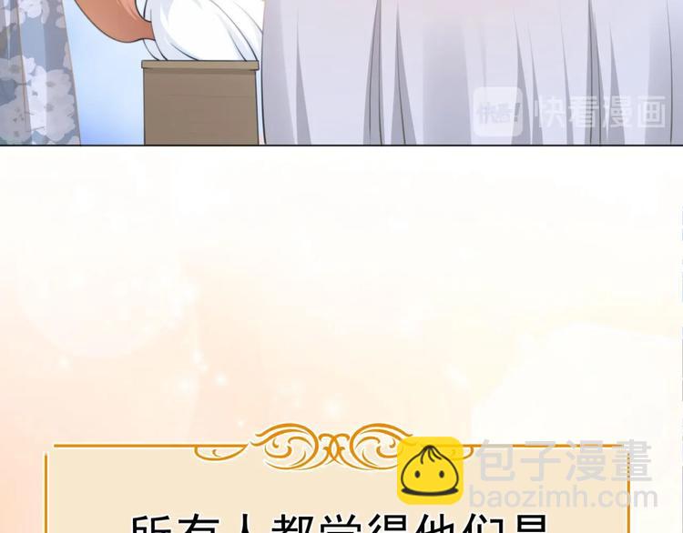 番外1 大家都变成动物哒！(1/2)-第11话