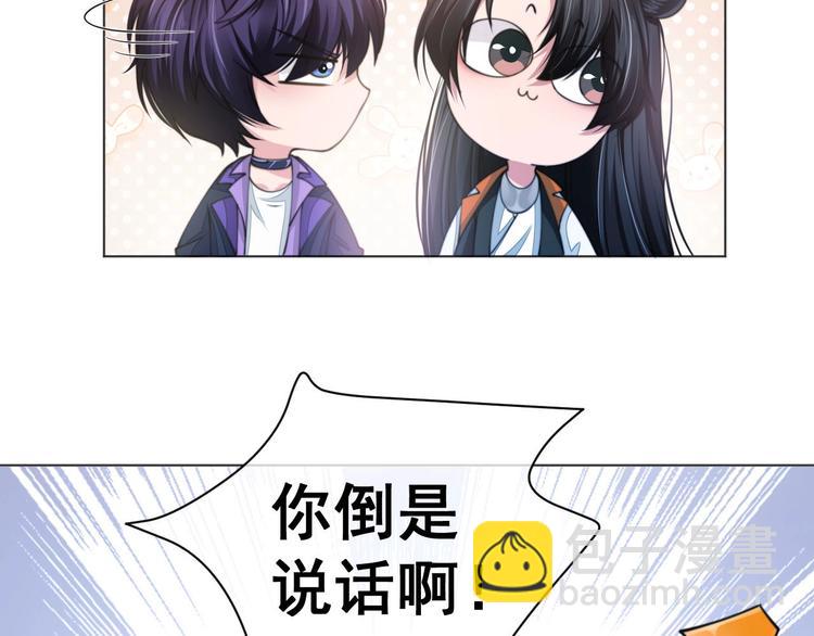 番外1 大家都变成动物哒！(1/2)-第11话