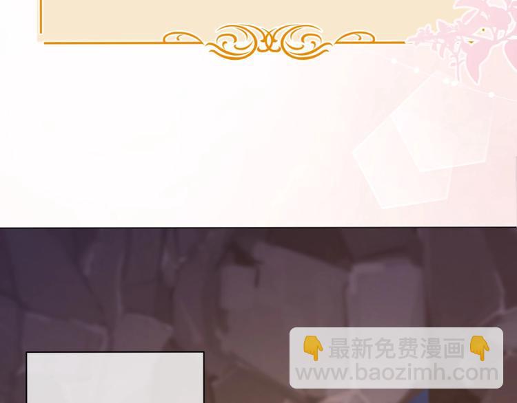 番外1 大家都变成动物哒！(1/2)-第11话