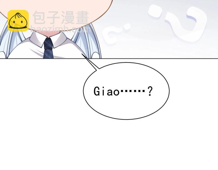 番外1 大家都变成动物哒！(1/2)-第11话