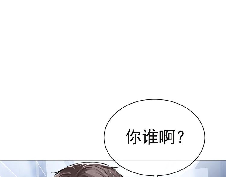 第10话 私密谈话(1/2)-第13话
