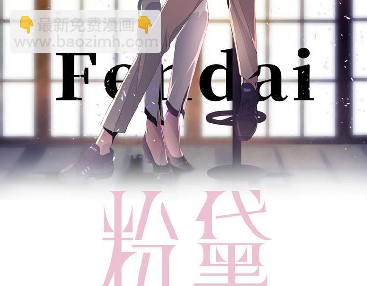 第10话 私密谈话(1/2)-第13话