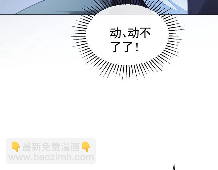 第10话 私密谈话(1/2)-第13话