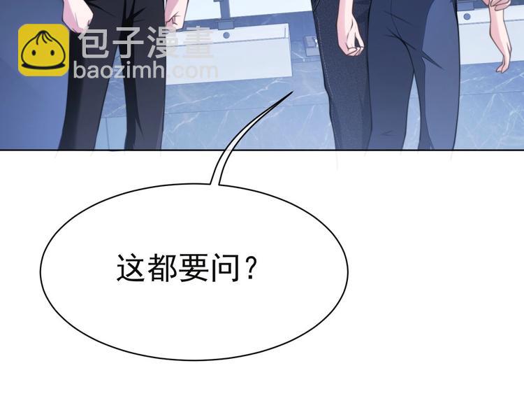 第10话 私密谈话(1/2)-第13话