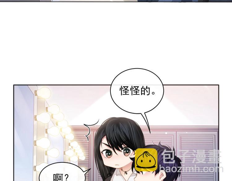 第12话 他在勾引我？！(1/3)-第15话