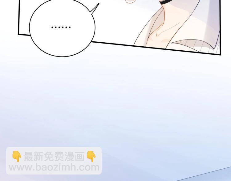 第14话 蛊惑(1/3)-第17话