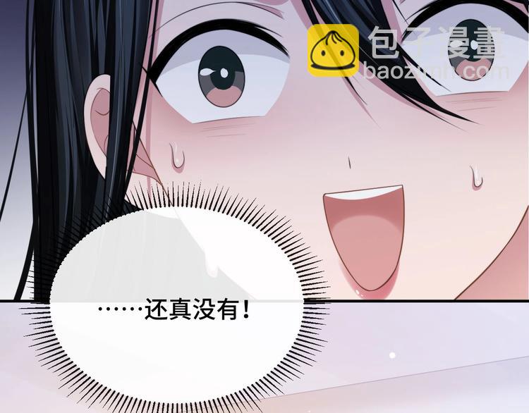 第14话 蛊惑(1/3)-第17话