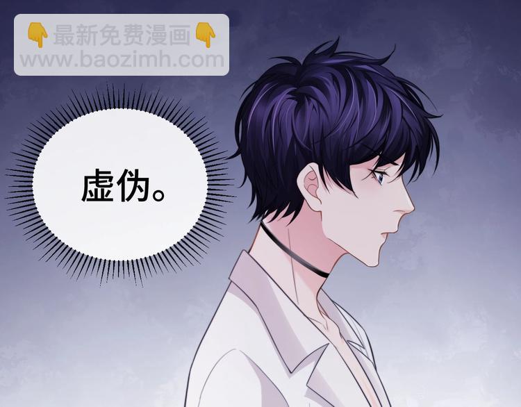 第14话 蛊惑(1/3)-第17话