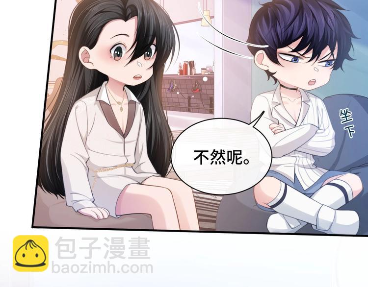 第14话 蛊惑(1/3)-第17话