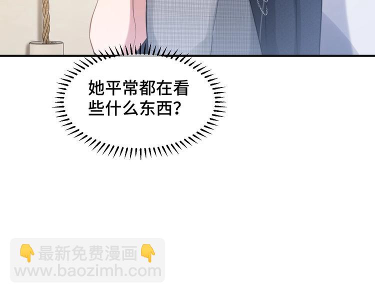 第16话 马扣扣的男人？！(1/2)-第19话