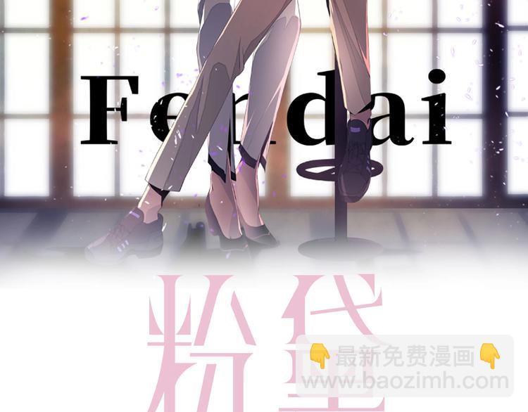 第16话 马扣扣的男人？！(1/2)-第19话