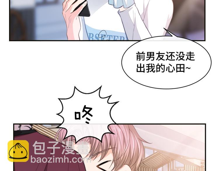 第16话 马扣扣的男人？！(1/2)-第19话