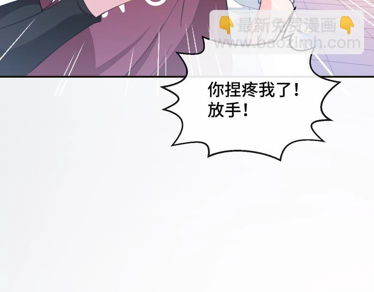 第16话 马扣扣的男人？！(1/2)-第19话