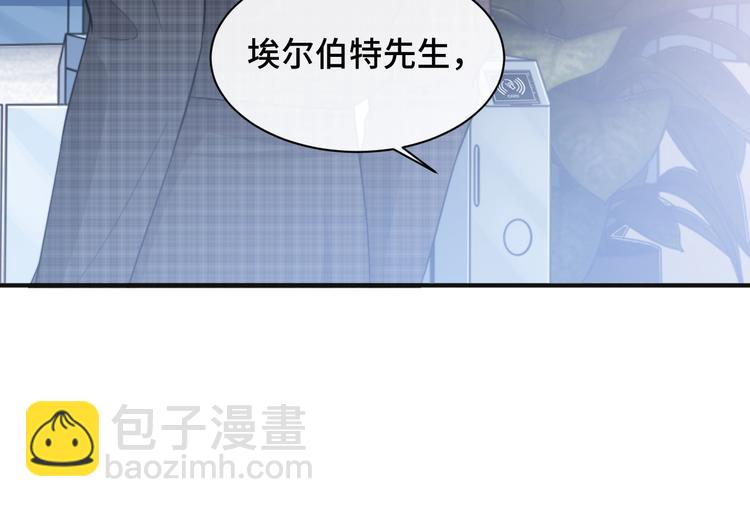 第16话 马扣扣的男人？！(1/2)-第19话