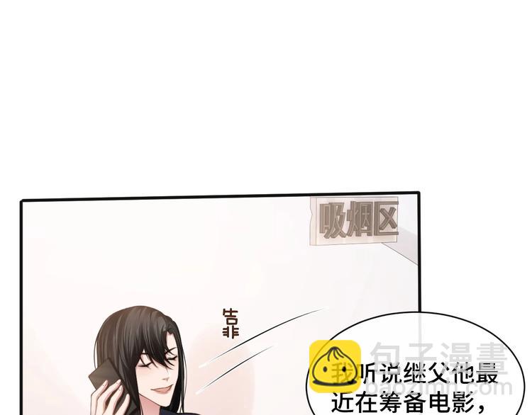 第16话 马扣扣的男人？！(1/2)-第19话