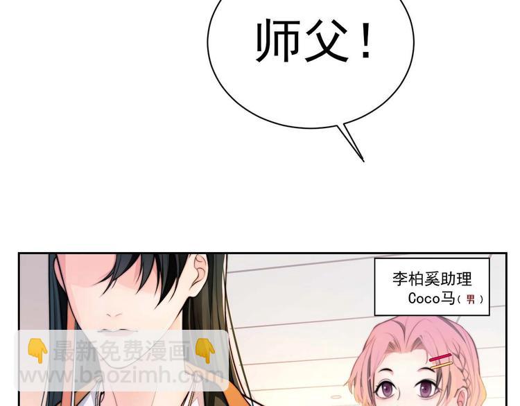 第1话 &ldquo;令人心跳&rdquo;的重逢(1/3)-第3话