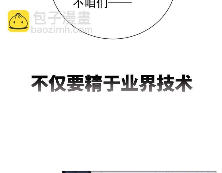 第1话 &ldquo;令人心跳&rdquo;的重逢(1/3)-第3话