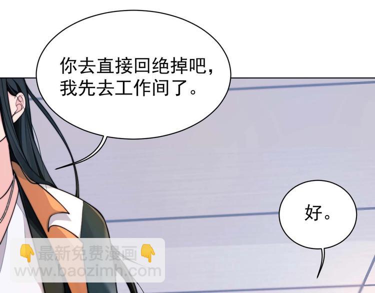 第1话 &ldquo;令人心跳&rdquo;的重逢(1/3)-第3话