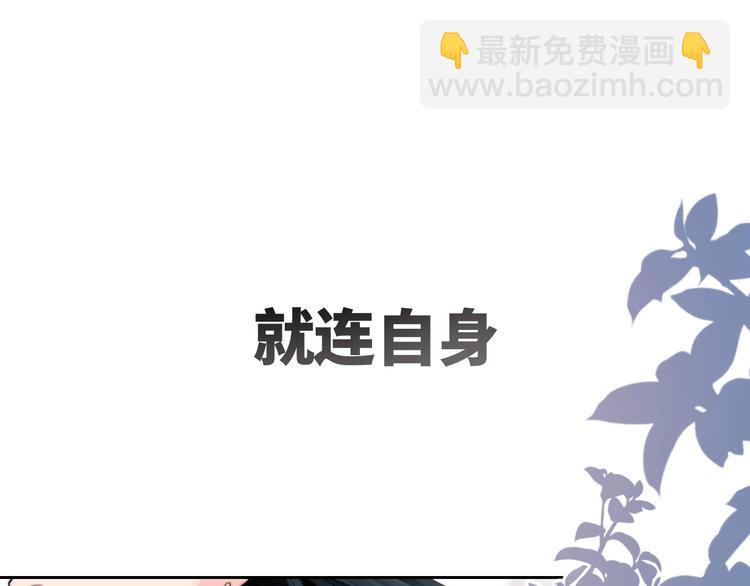 第1话 &ldquo;令人心跳&rdquo;的重逢(1/3)-第3话