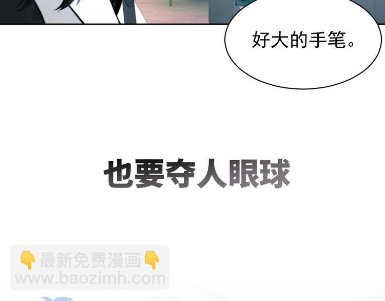 第1话 &ldquo;令人心跳&rdquo;的重逢(1/3)-第3话