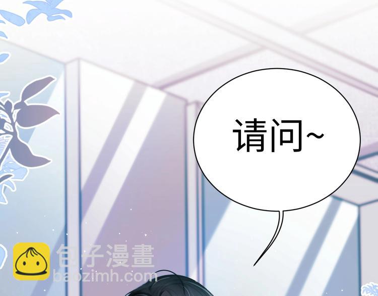 第1话 &ldquo;令人心跳&rdquo;的重逢(1/3)-第3话