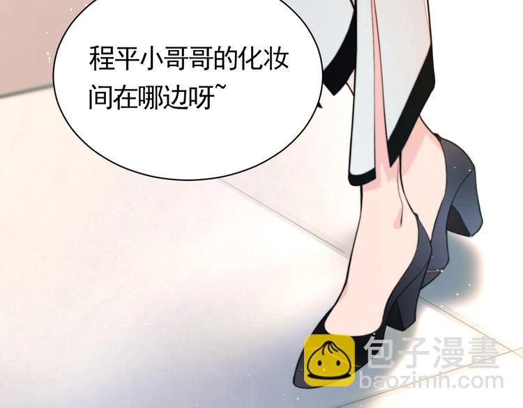第1话 &ldquo;令人心跳&rdquo;的重逢(1/3)-第3话