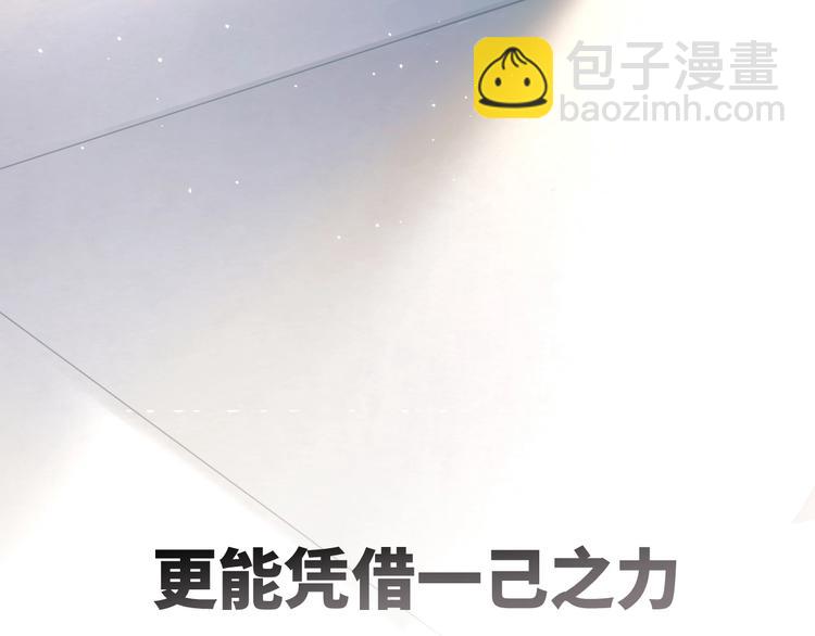 第1话 &ldquo;令人心跳&rdquo;的重逢(1/3)-第3话