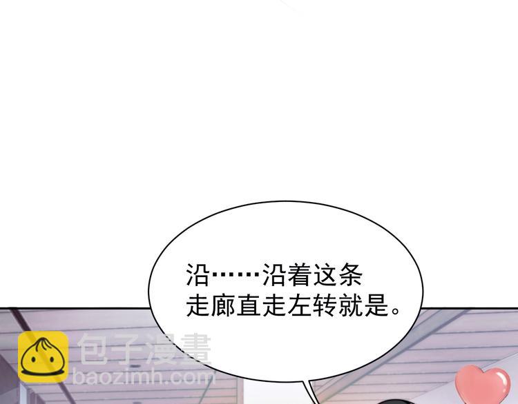 第1话 &ldquo;令人心跳&rdquo;的重逢(1/3)-第3话