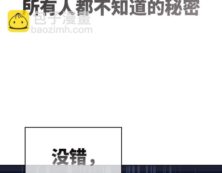 第1话 &ldquo;令人心跳&rdquo;的重逢(1/3)-第3话