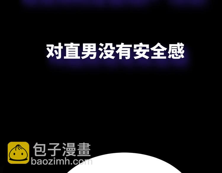第1话 &ldquo;令人心跳&rdquo;的重逢(1/3)-第3话