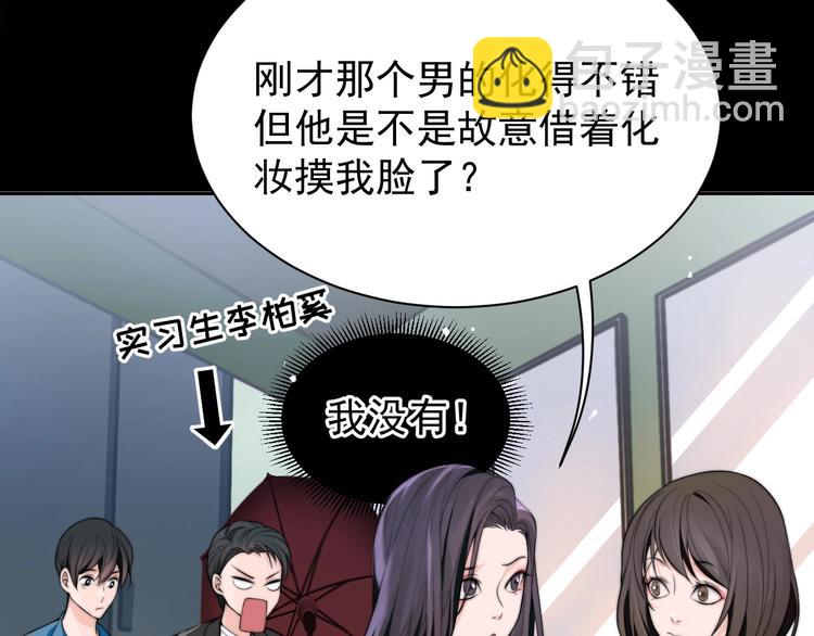 第1话 &ldquo;令人心跳&rdquo;的重逢(1/3)-第3话
