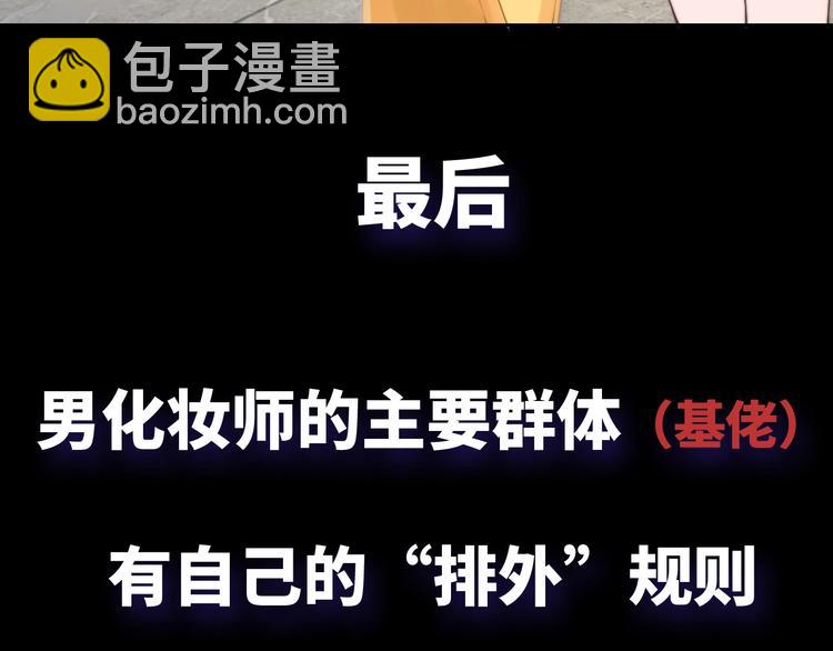 第1话 &ldquo;令人心跳&rdquo;的重逢(1/3)-第3话