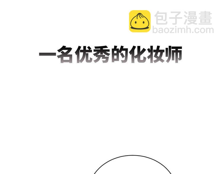 第1话 &ldquo;令人心跳&rdquo;的重逢(1/3)-第3话
